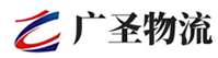 厦门到广安区物流公司